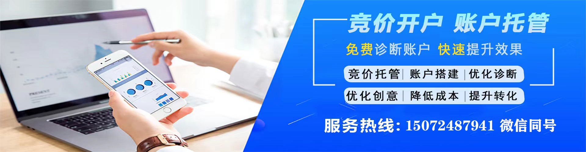 宜城信息流营销