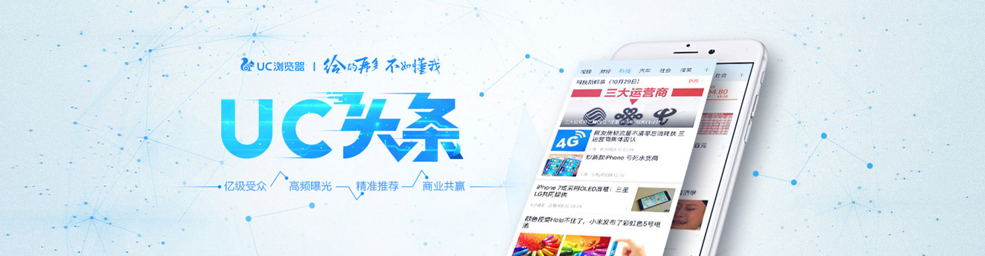 宜城百度搜索推广