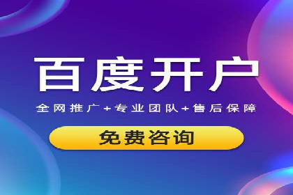 某企业信息流广告投放的实战经验分享