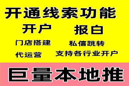 SEM账户优化策略案例分享